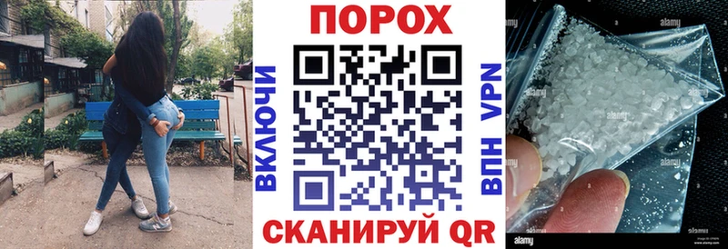 Amphetamine Розовый Микунь