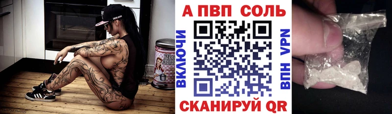 Alpha-PVP Crystall цены Микунь