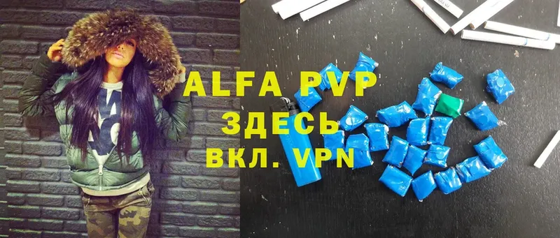 A-PVP крисы CK  Микунь 