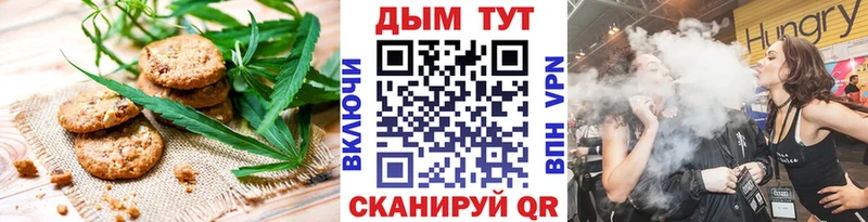 hydra tor  закладки  Микунь  Еда ТГК конопля 