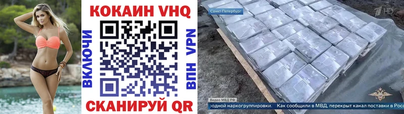 COCAIN Эквадор  Микунь 