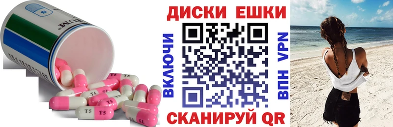 даркнет клад Микунь Ecstasy 300 mg где можно купить