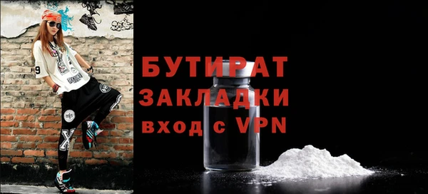 MDMA Premium VHQ Нягань