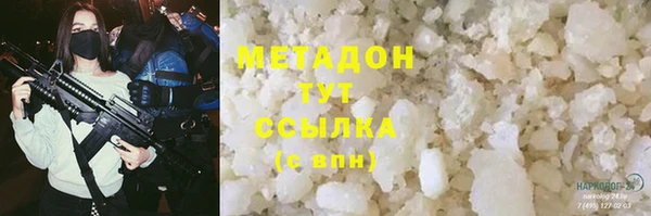 mdma Дмитров