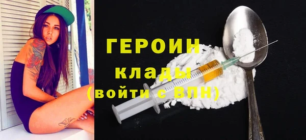 метадон Пересвет