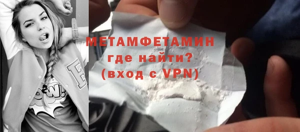 стафф Осташков