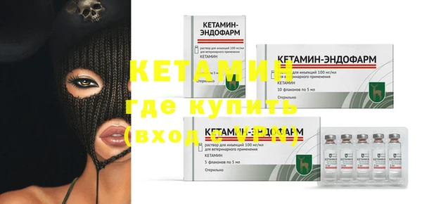 стафф Осташков