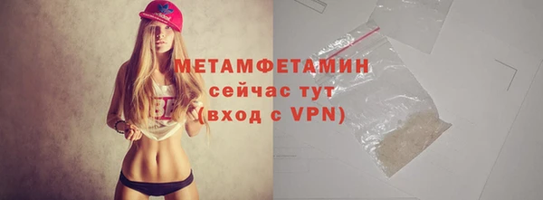 метадон Пересвет