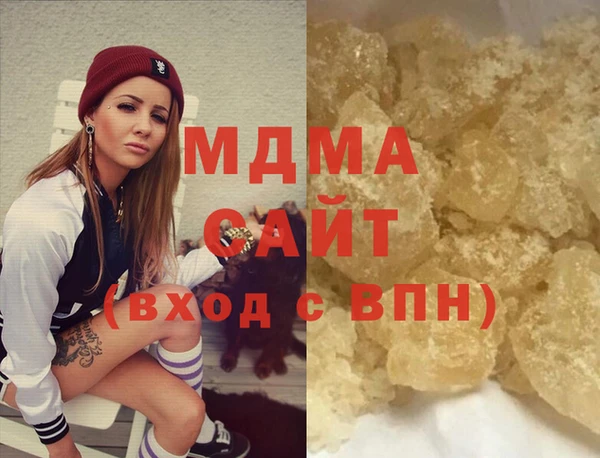 mdma Дмитров