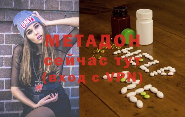 стафф Осташков