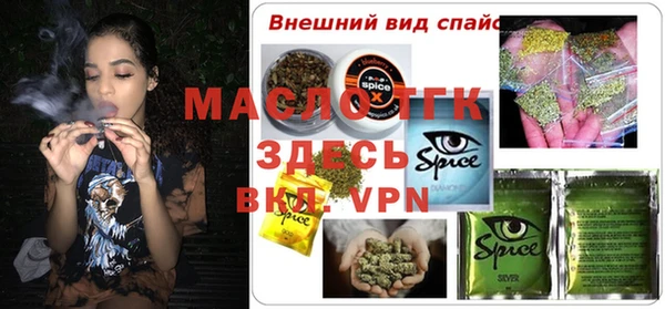 apvp Осинники