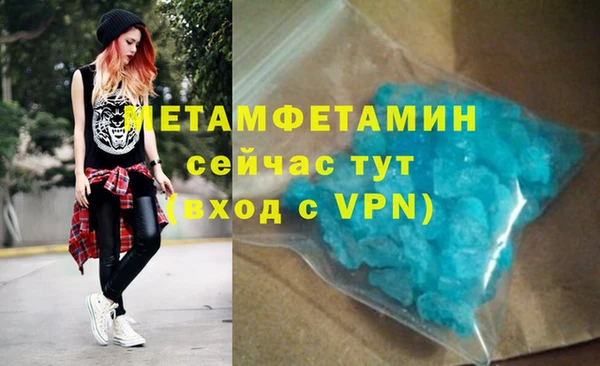 метадон Пересвет