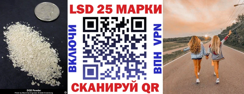 Лсд 25 экстази кислота  закладки  Микунь 