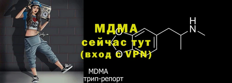 МДМА Molly  Микунь 