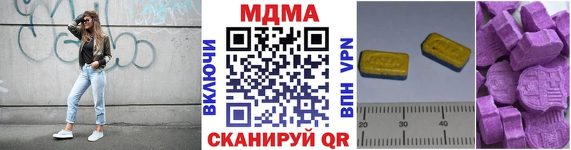 KRAKEN зеркало  Микунь  мориарти какой сайт  МДМА Molly 