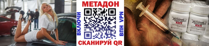 Метадон белоснежный Микунь