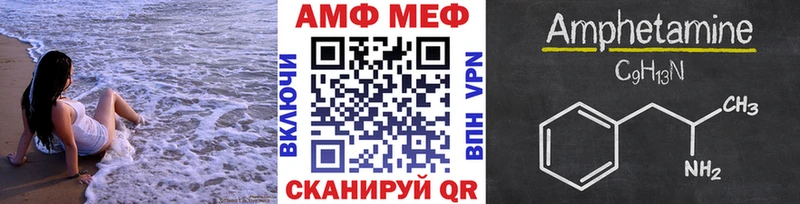 магазин продажи наркотиков Микунь МЕТАМФЕТАМИН витя