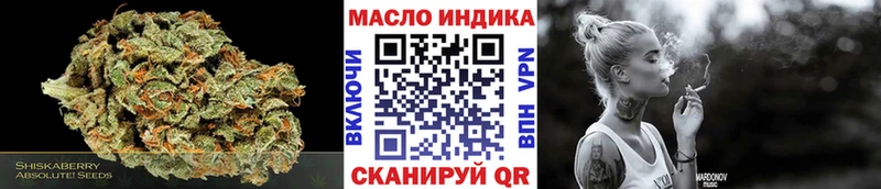 ТГК Wax Микунь